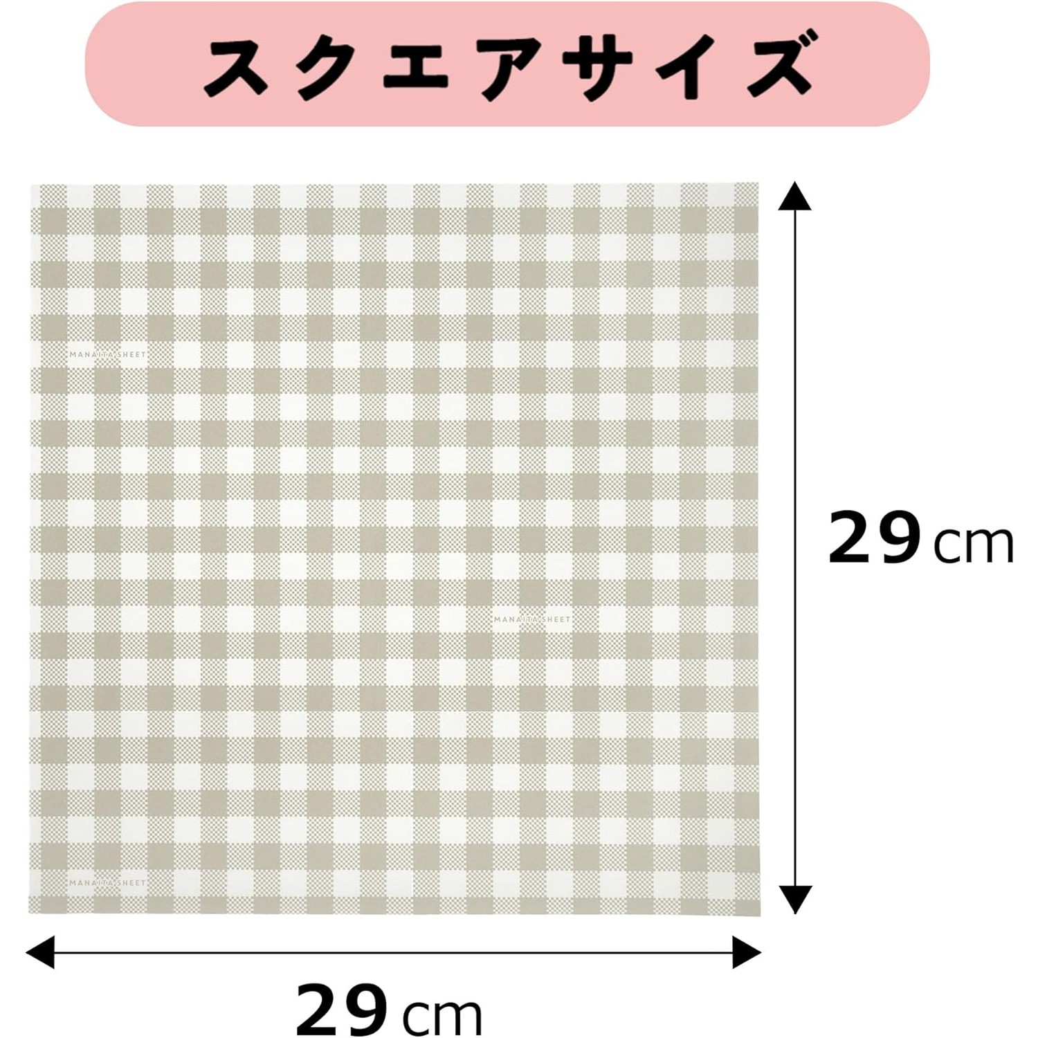 【現貨】🔥🔥【日本製《LEYE》一次性防菌分隔微切正方形砧板紙】50張