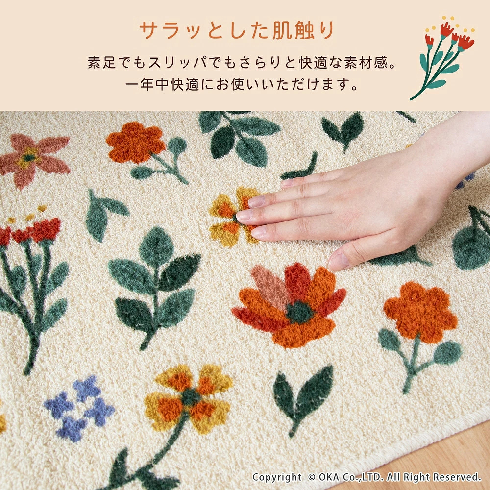 🔥🔥【日本製《OKA》再生紗廚房地墊】45x120cm
