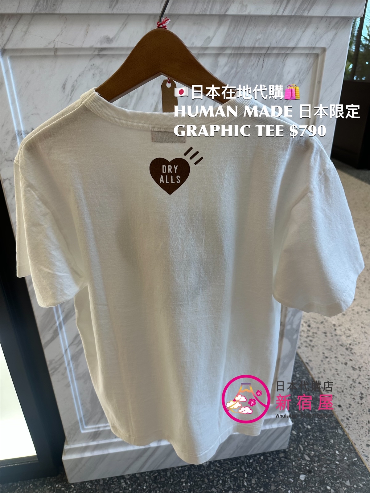 HUMAN MADE GRAPHIC T-SHIRT