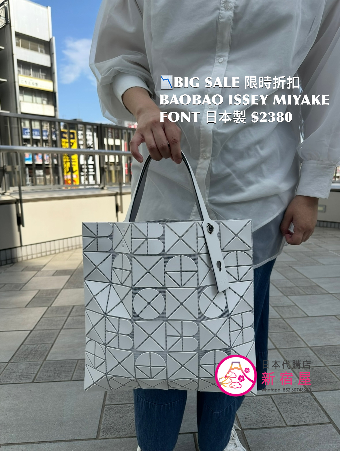 BAOBAO ISSEY MIYAKE FONT