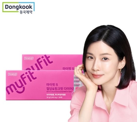 $128盒。3盒起$1 1 8盆。韓國Dongkook東國制藥瘦身片28錠