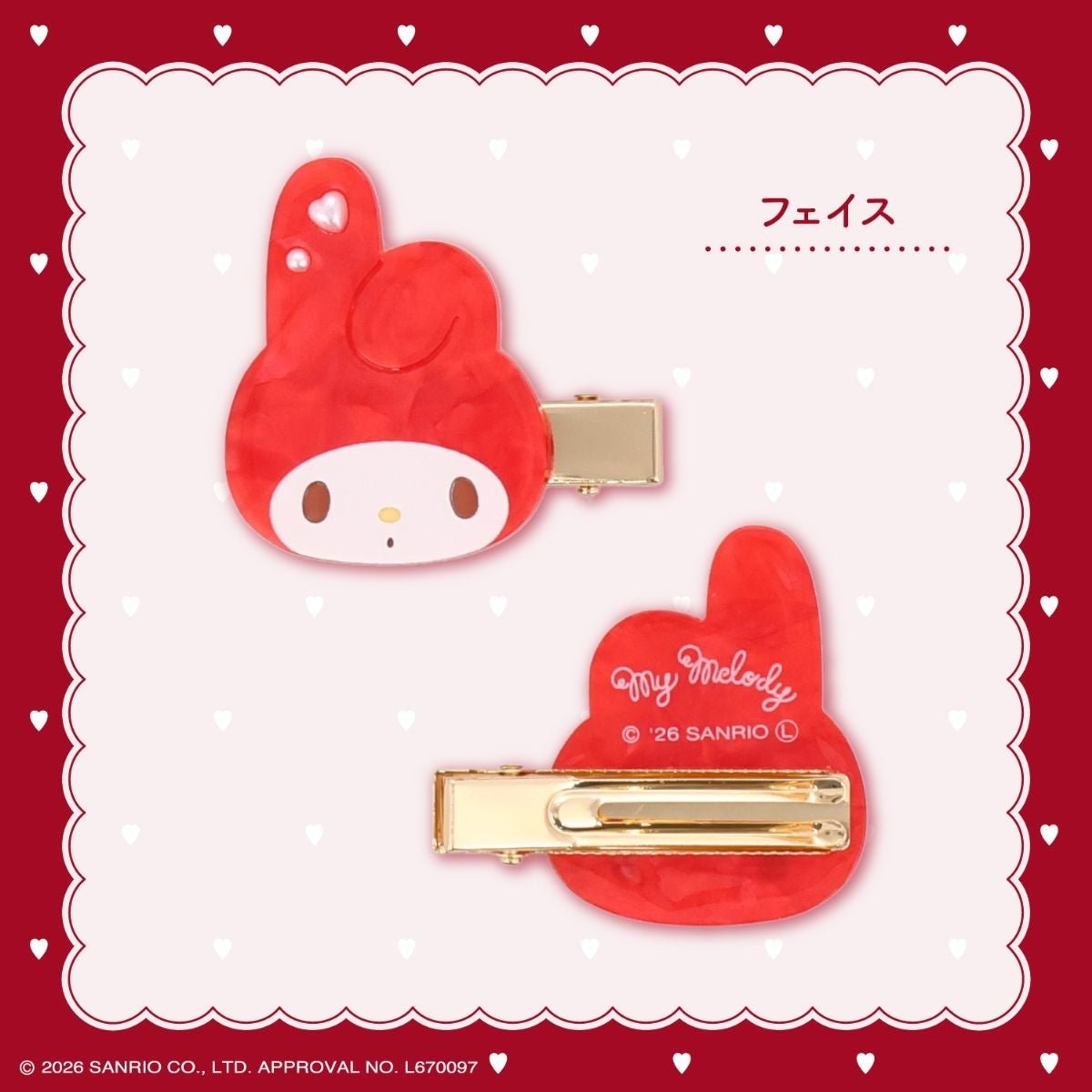 🌸 【預訂】Hair Clips Set - My Melody Lady Red Series
