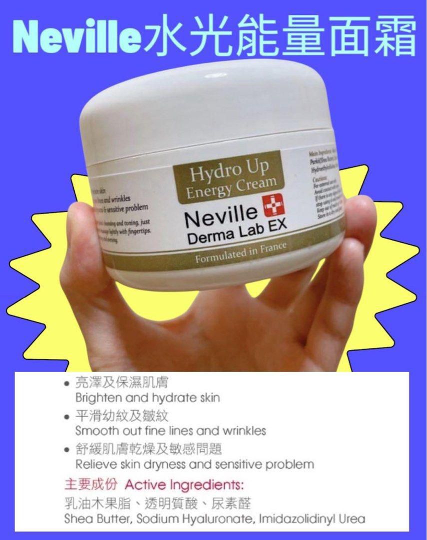 Neville Derma Lab Ex 水光能量面霜 120g