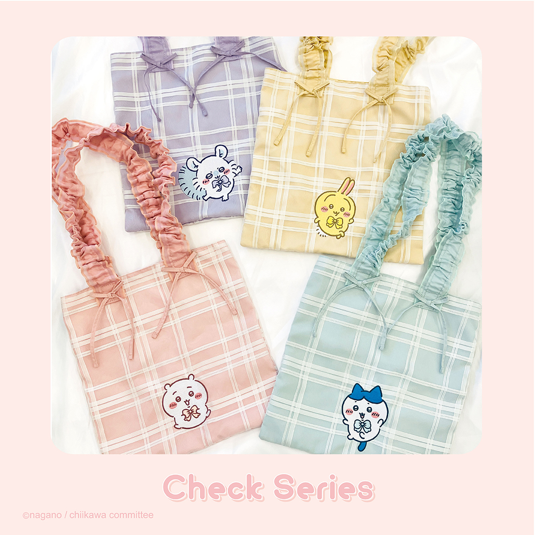 Chiikawa 格仔布袋｜預訂