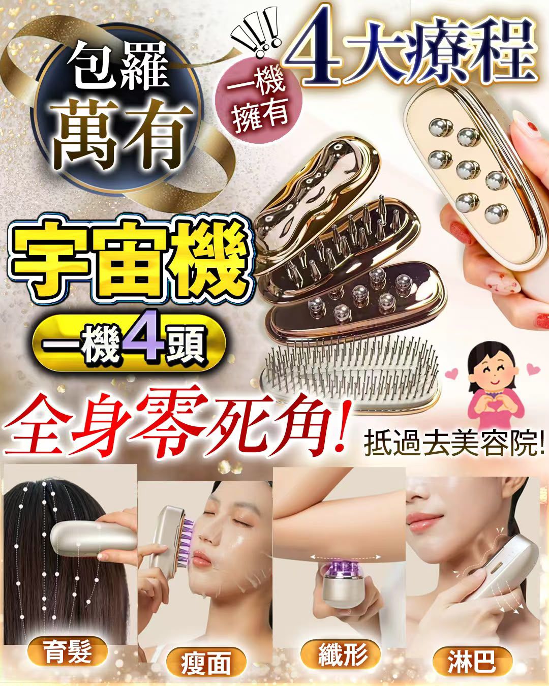 Anlan 宇宙機