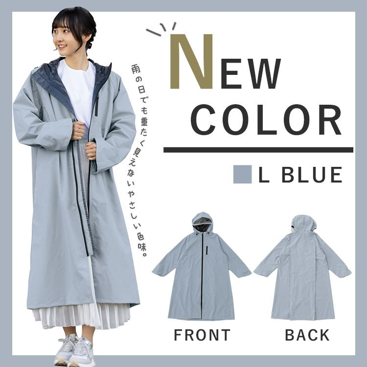 【日本直送】Actual Products  自行車雨衣✨時尚防雨必備