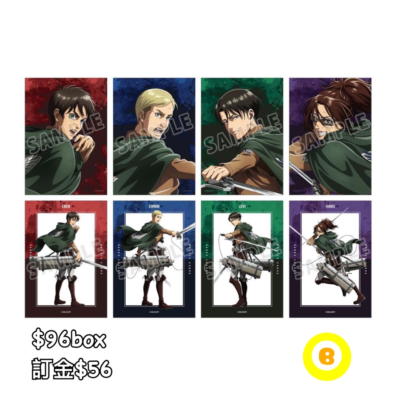 Preorder預訂7/2026年進擊的巨人戦う背中Ani-Frame原盒