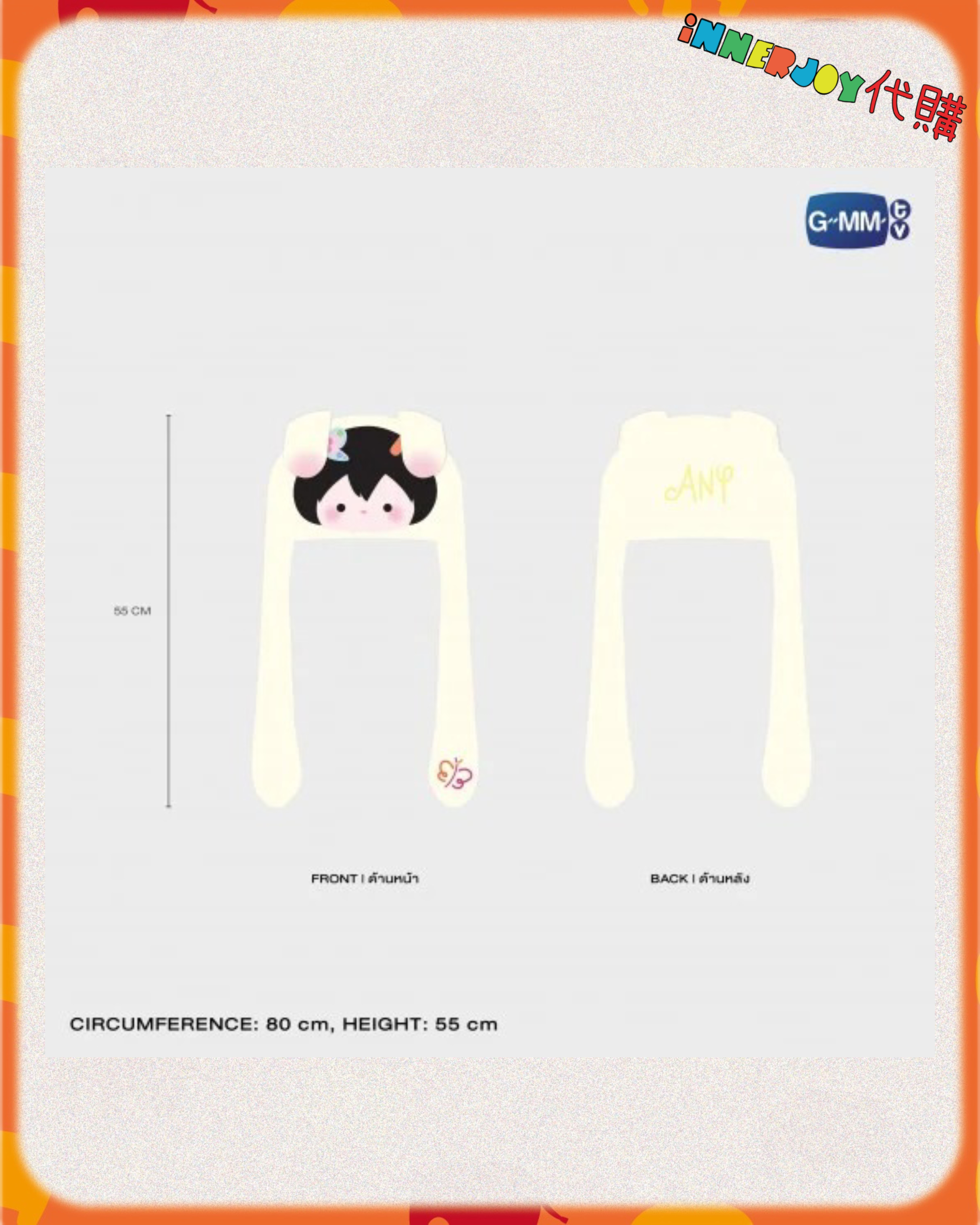 泰國現貨及預購 |  EmiBonnie - EMI BONNIE FAN CONCERT : LOVE SESSION GMMTV官方周邊 🦋