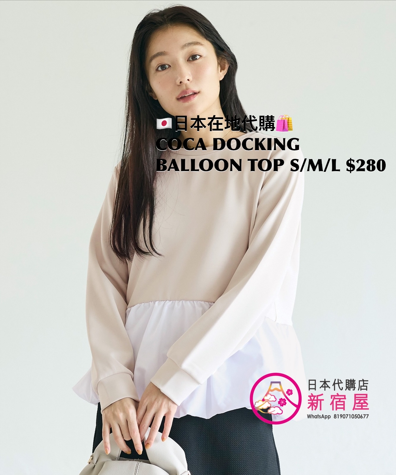 COCA DOCKING BALLOON TOP