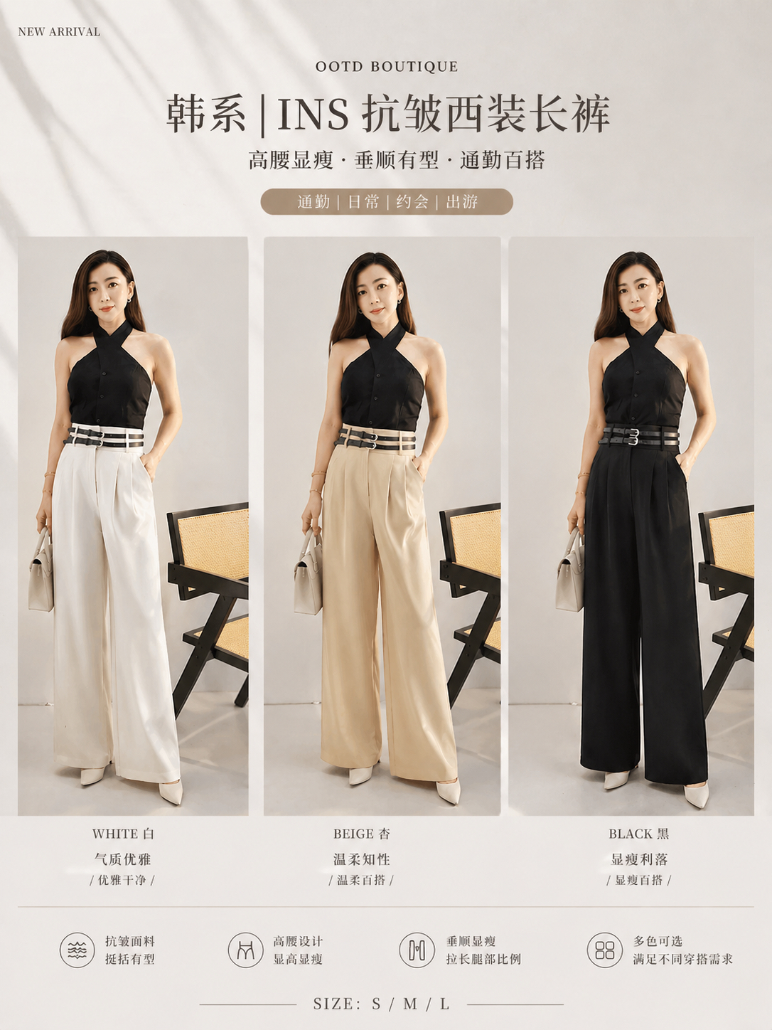 2128 PREMIUM SUIS LONG PANT WITH BELT