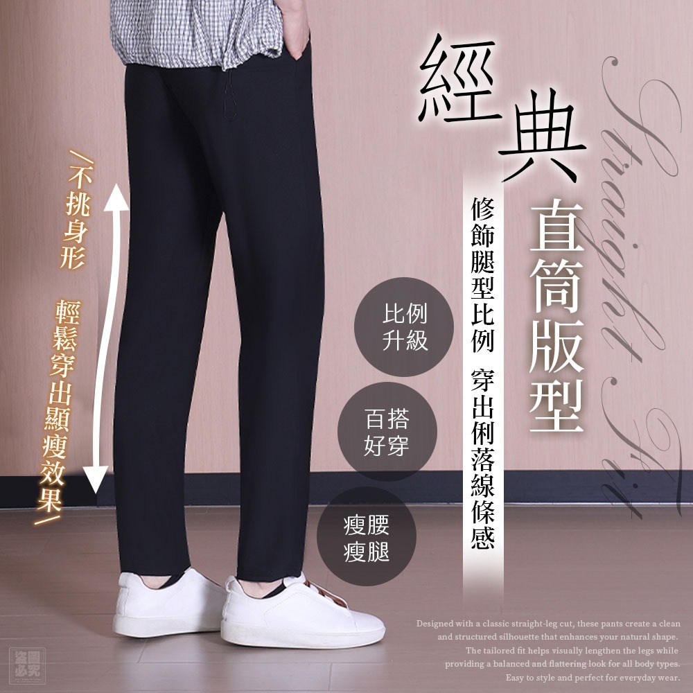 $85條, 2條起$75條.降5度冰絲涼感速乾褲