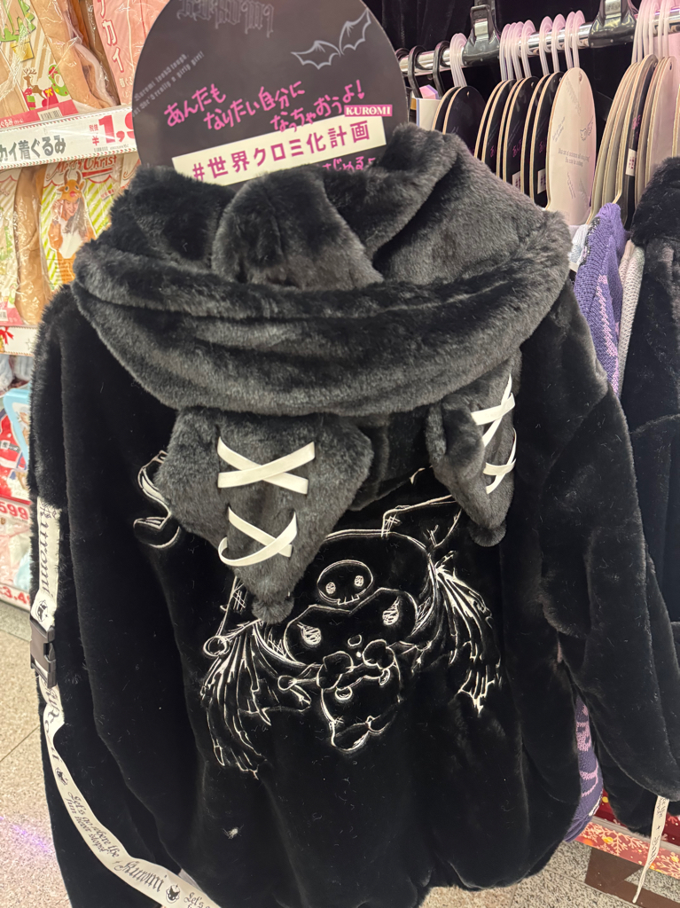 ✨連線商品需補運費✨Sanrio 角色造型毛毛外套套裝 (附襪套 & 專用衣架)  Cinnamoroll 玉桂狗 / Kuromi 庫洛米