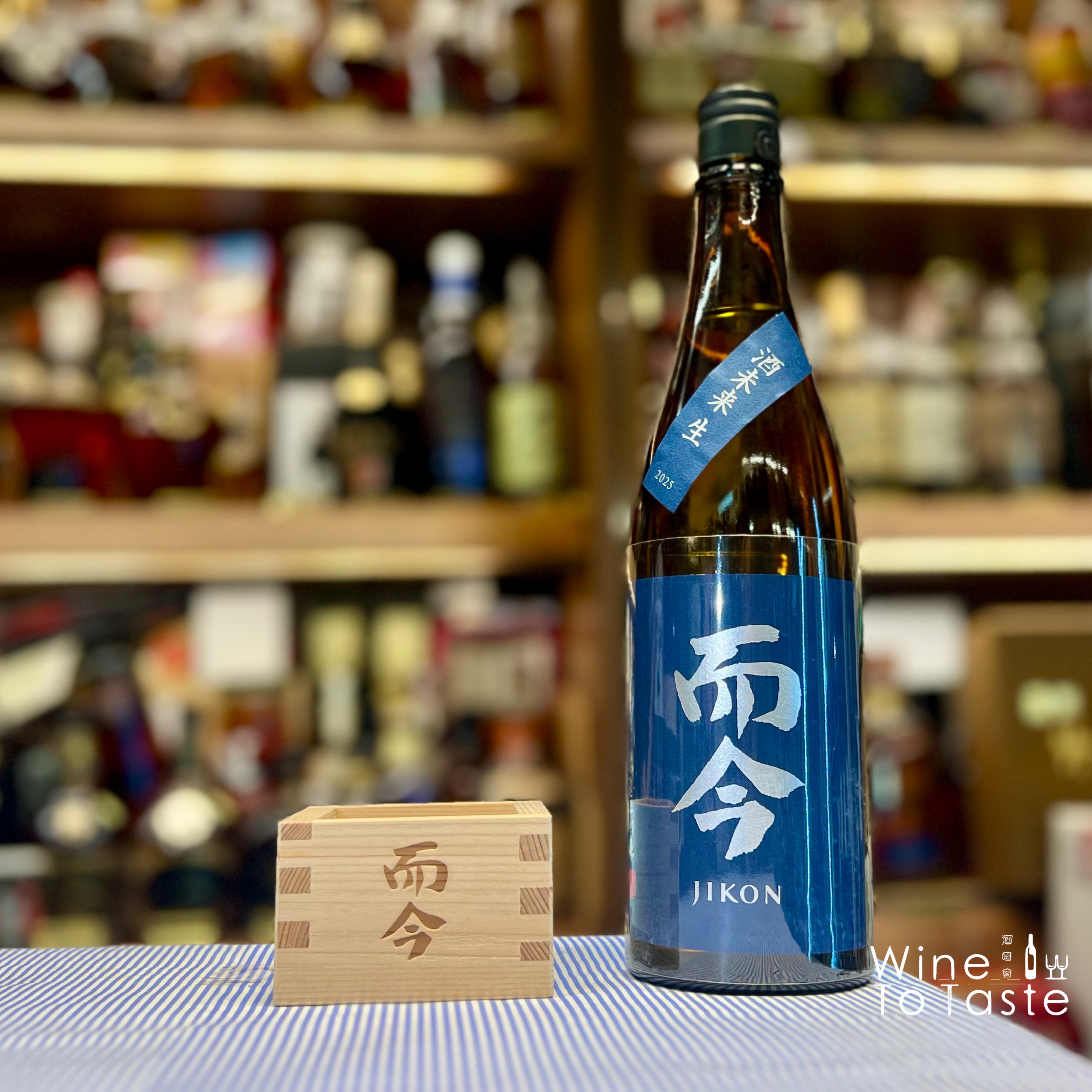 而今 純米大吟釀 白鶴錦 火入 2025 - 720ml