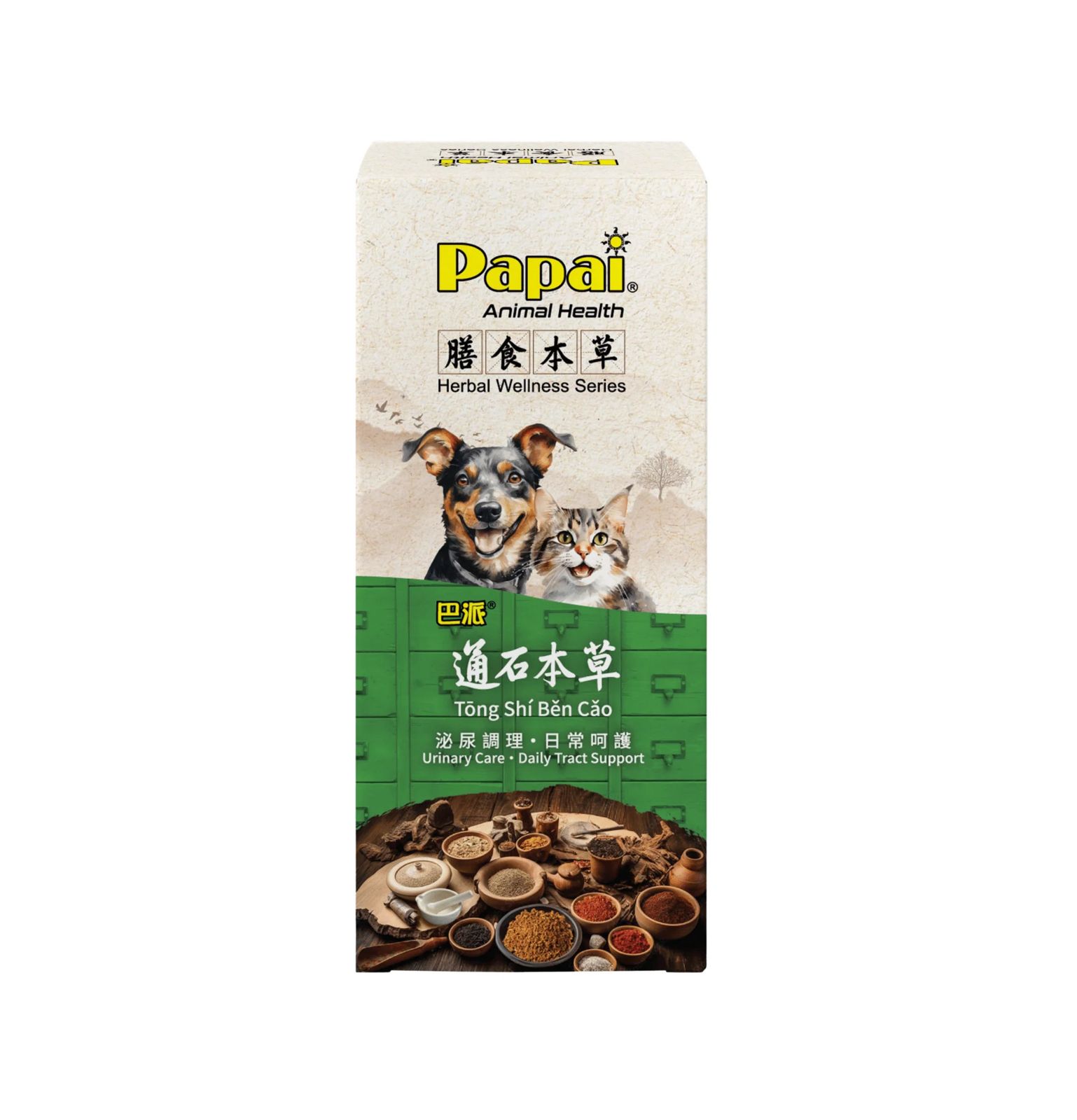 Papai 膳食本草 寵物泌尿調理保健品