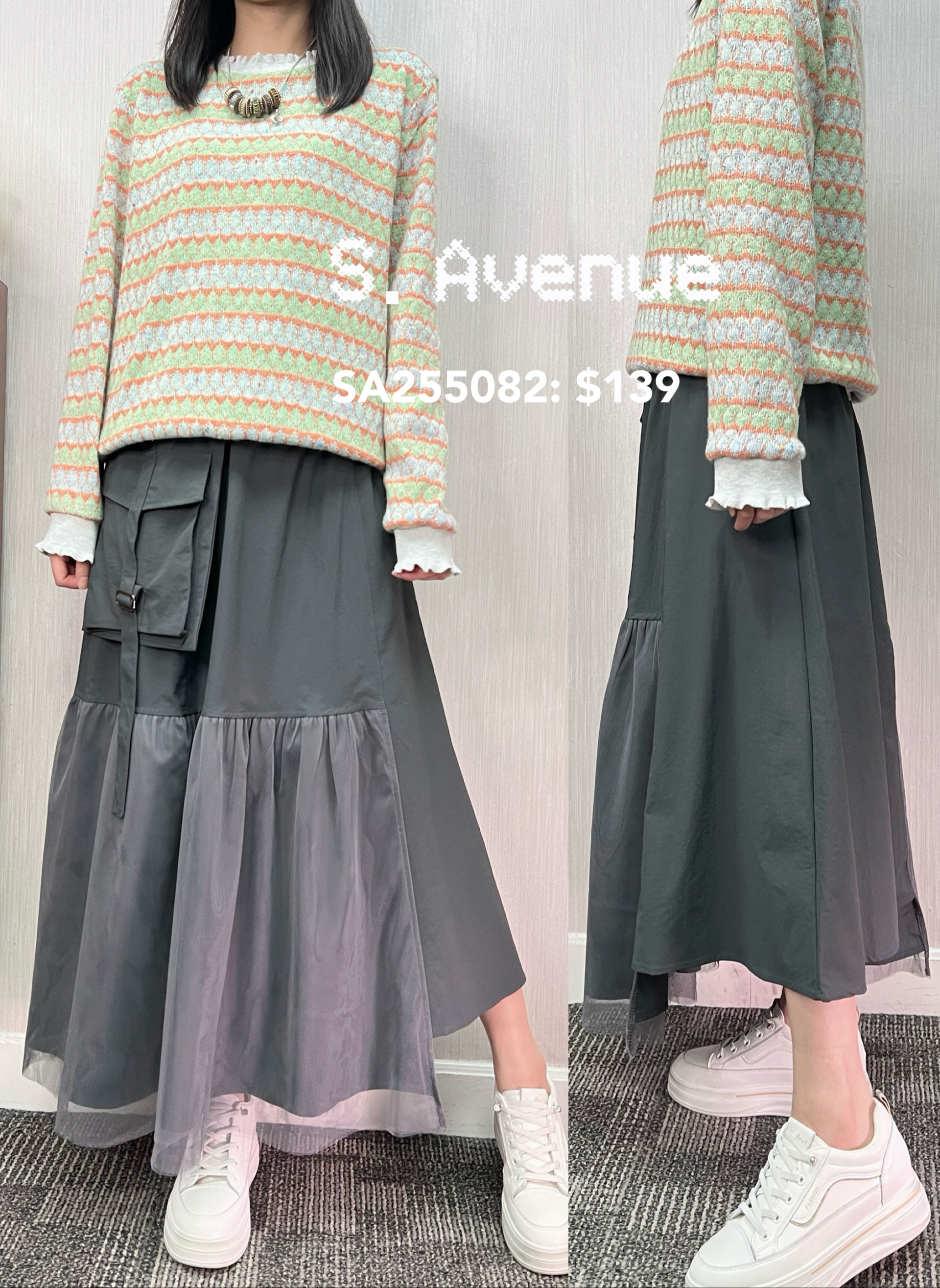 SA255082: 橡筋腰側拼紗拼軍袋不規則長裙