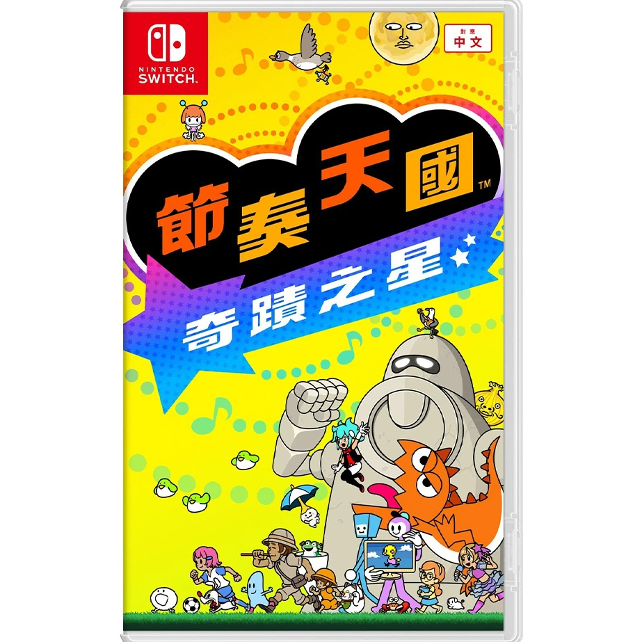 NS 節奏天國 奇蹟之星