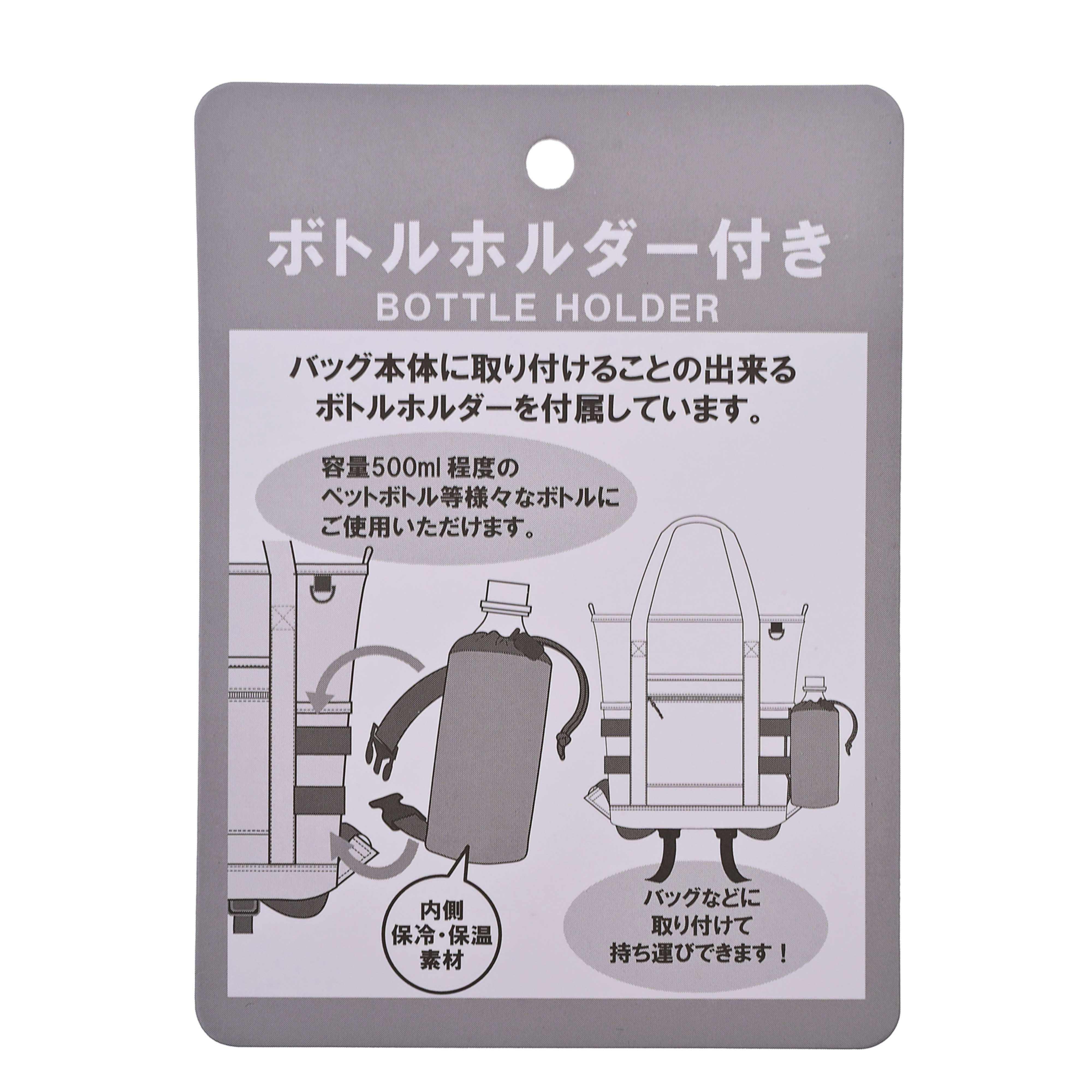 🌸 【預訂】斜孭袋連杯套(WH) Casual Bag - <28/7新品>