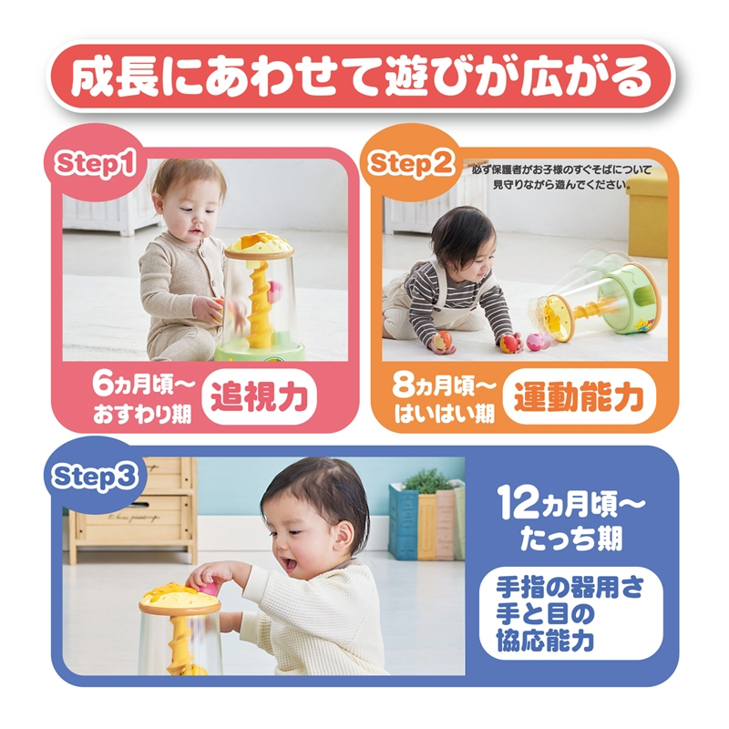 🇯🇵預訂 日本直送🇯🇵Winnie The Pooh小熊維尼波波旋轉塔6m+