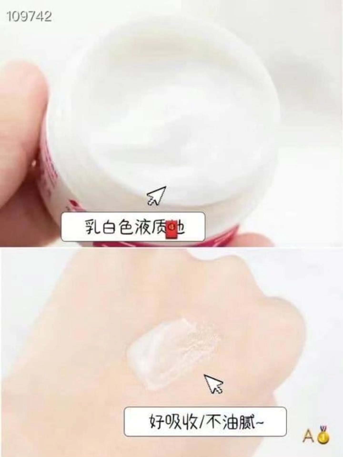 🇯🇵【日本小林制药祛鸡皮膏】30G