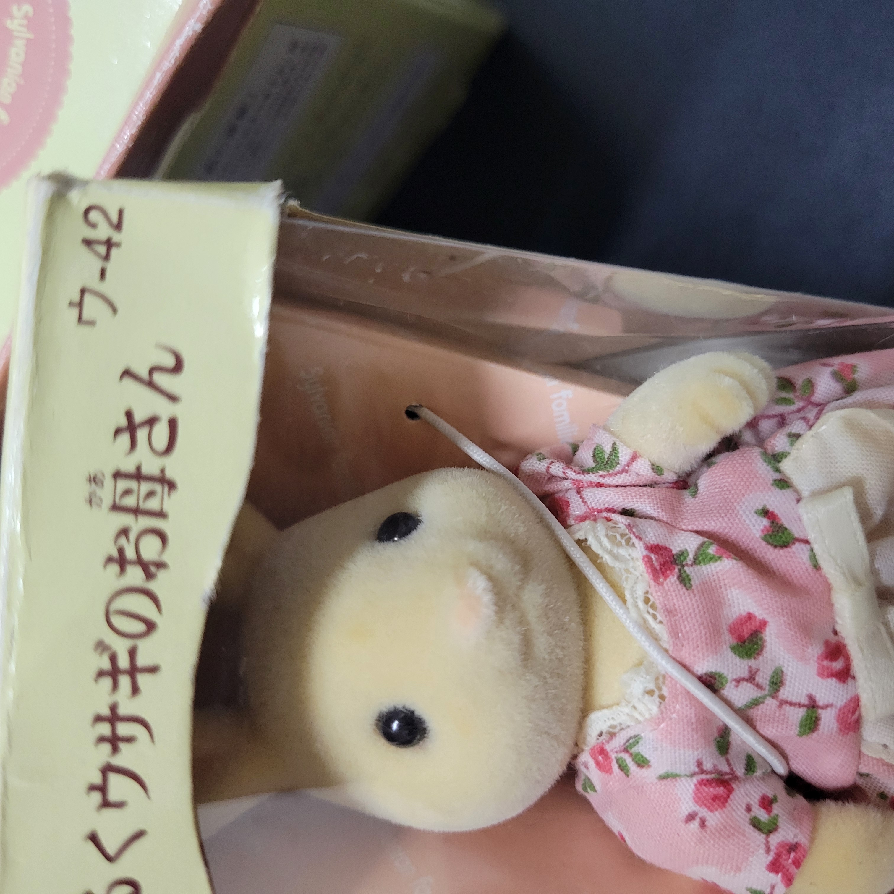 森林家族公仔C0224