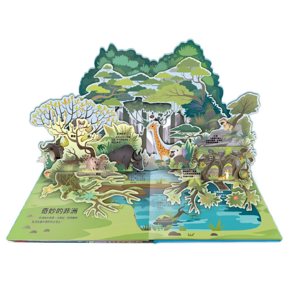 台灣書團-風車 立體翻翻書系列-神奇的動物百科