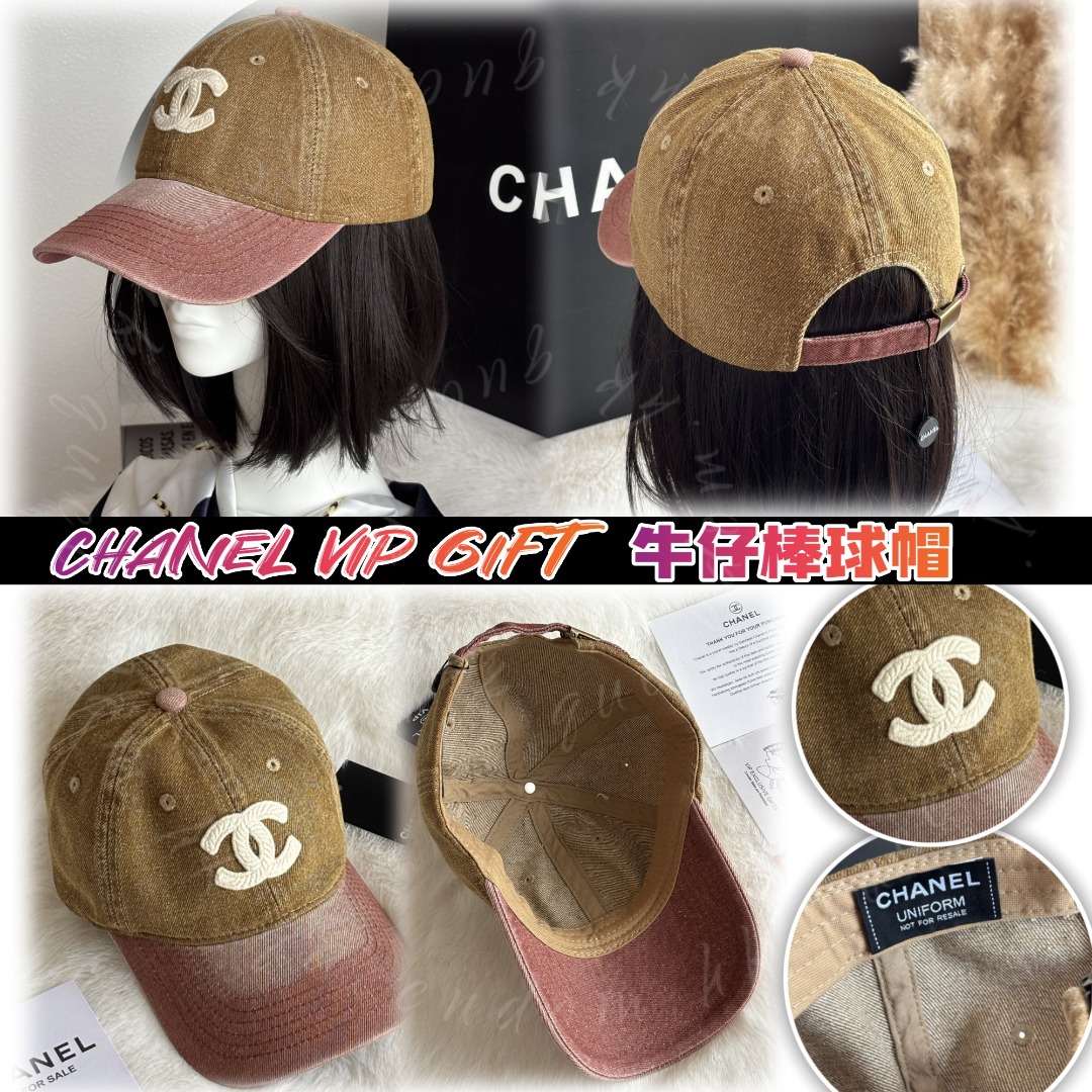 CHANEL VIP GIFT 牛仔棒球帽
