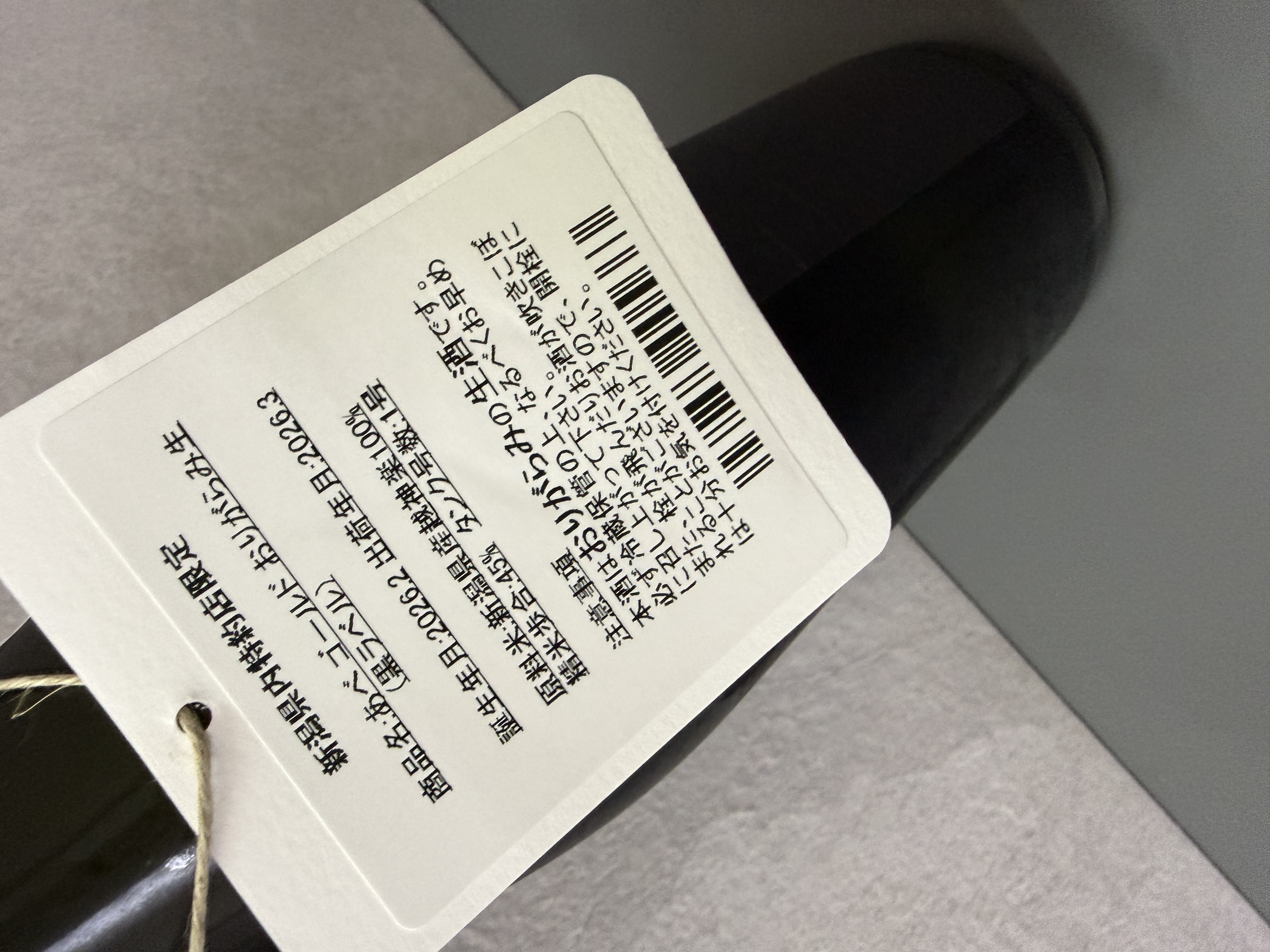 あべ 純米大吟釀 GOLD 薄濁生酒 720ml