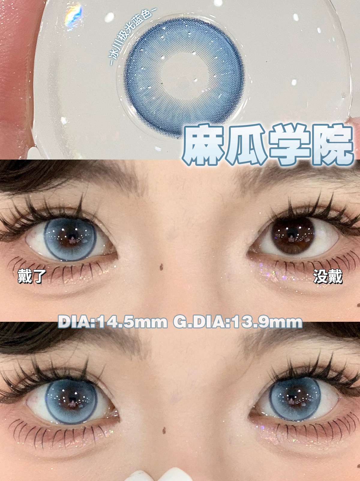 Puffgirl 半年拋 芭比總統/麻瓜學院/芬達戀曲/黑桃皇后