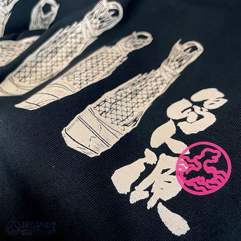 島人源 - 鹹香滋味2.0