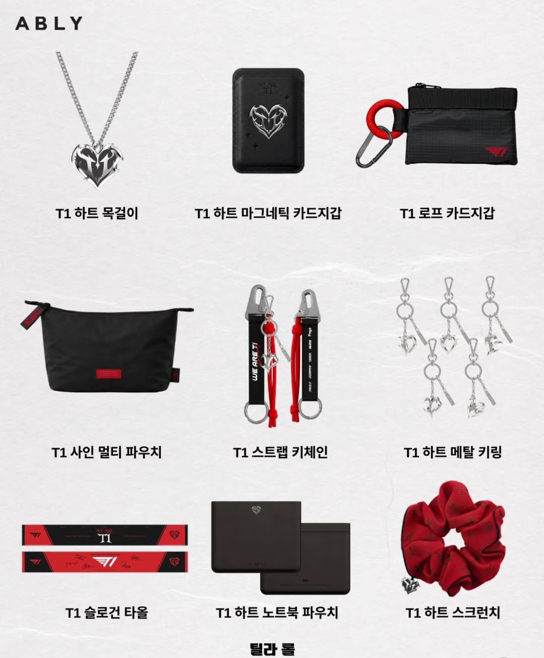 韓國電競 - T1 X Ably 限定系列