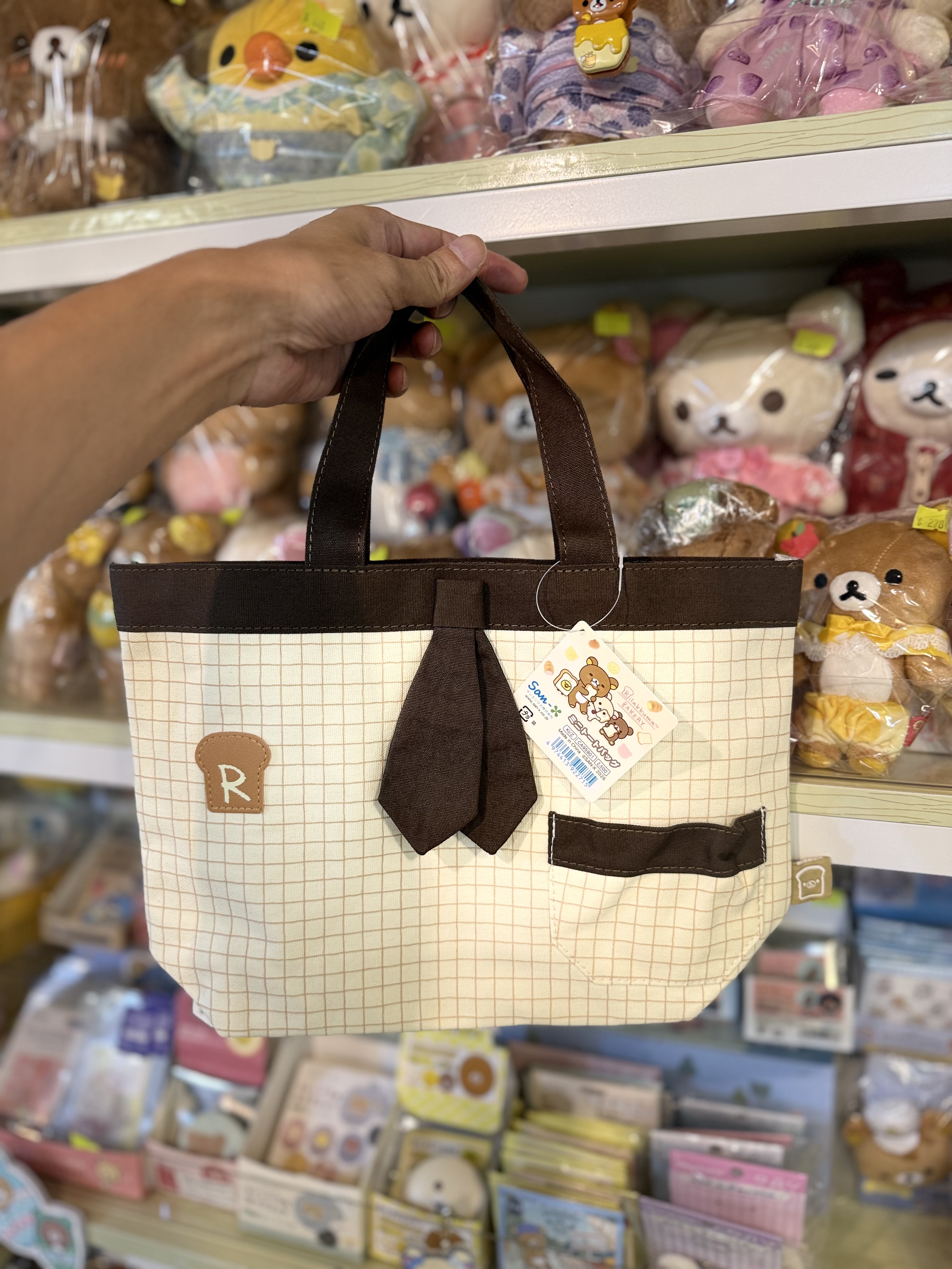 《現貨》全新Rilakkuma麪包造型手挽袋
