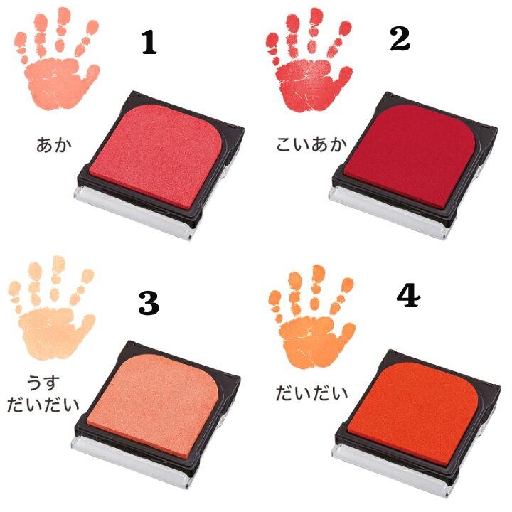 🇯🇵預訂 日本直送🇯🇵日本製Palm Colors 19色紀念手掌腳掌印印臺