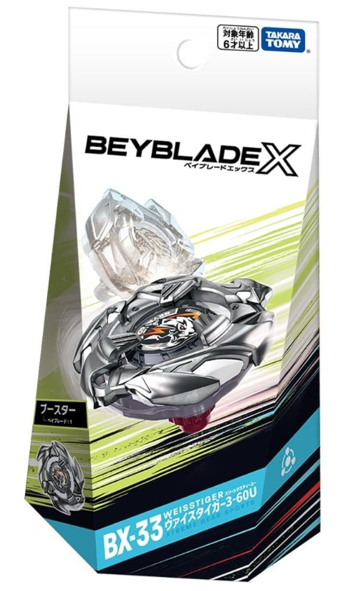 爆旋陀螺 Bx-33