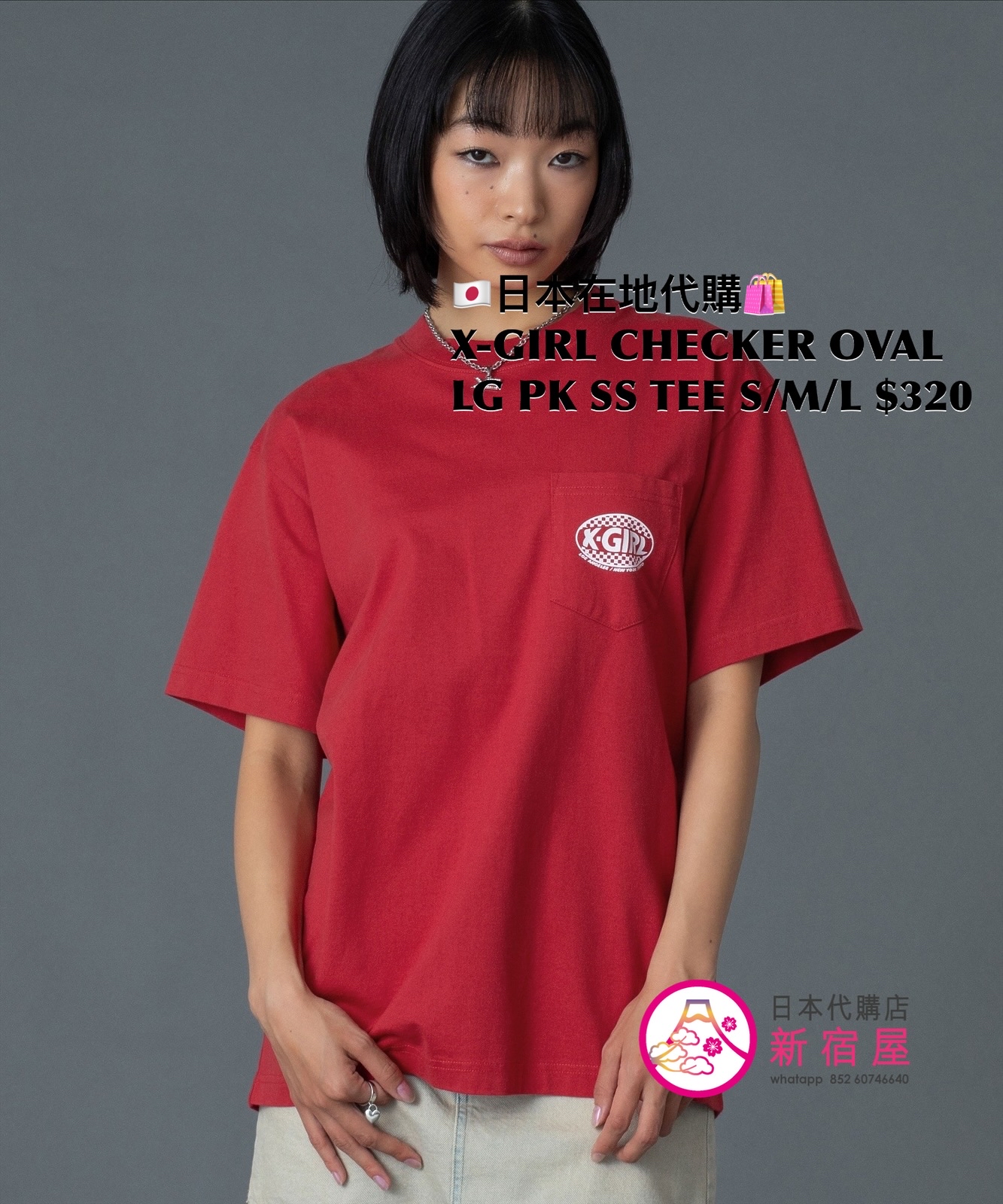 X-GIRL CHECKER OVAL LOGO POCKET S/S TEE