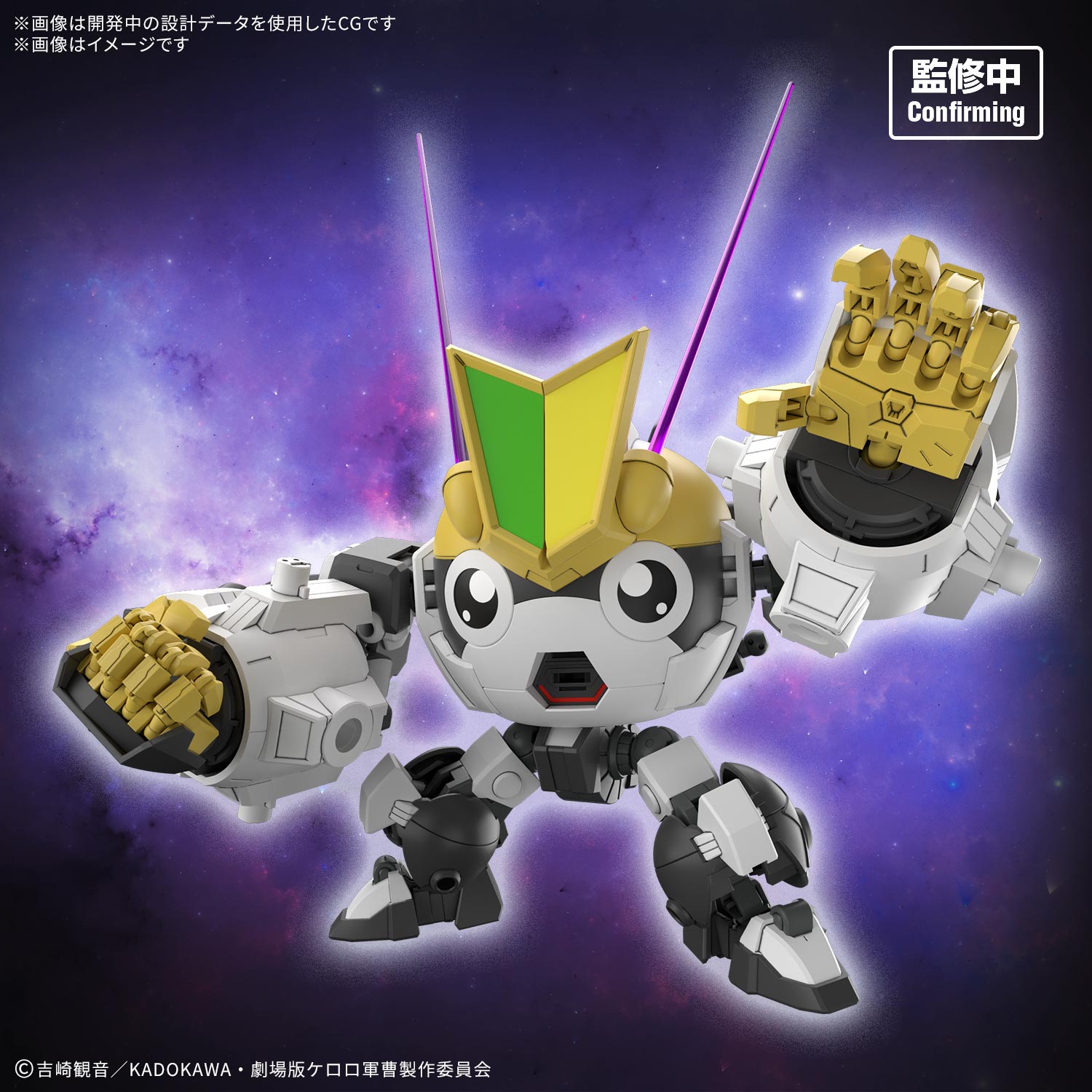 (預訂訂金 $100) (總價 $154) Bandai HG Keroro 軍曹 新TAMAMA 二等兵機械人 模型 (行版) New Tamama Robo