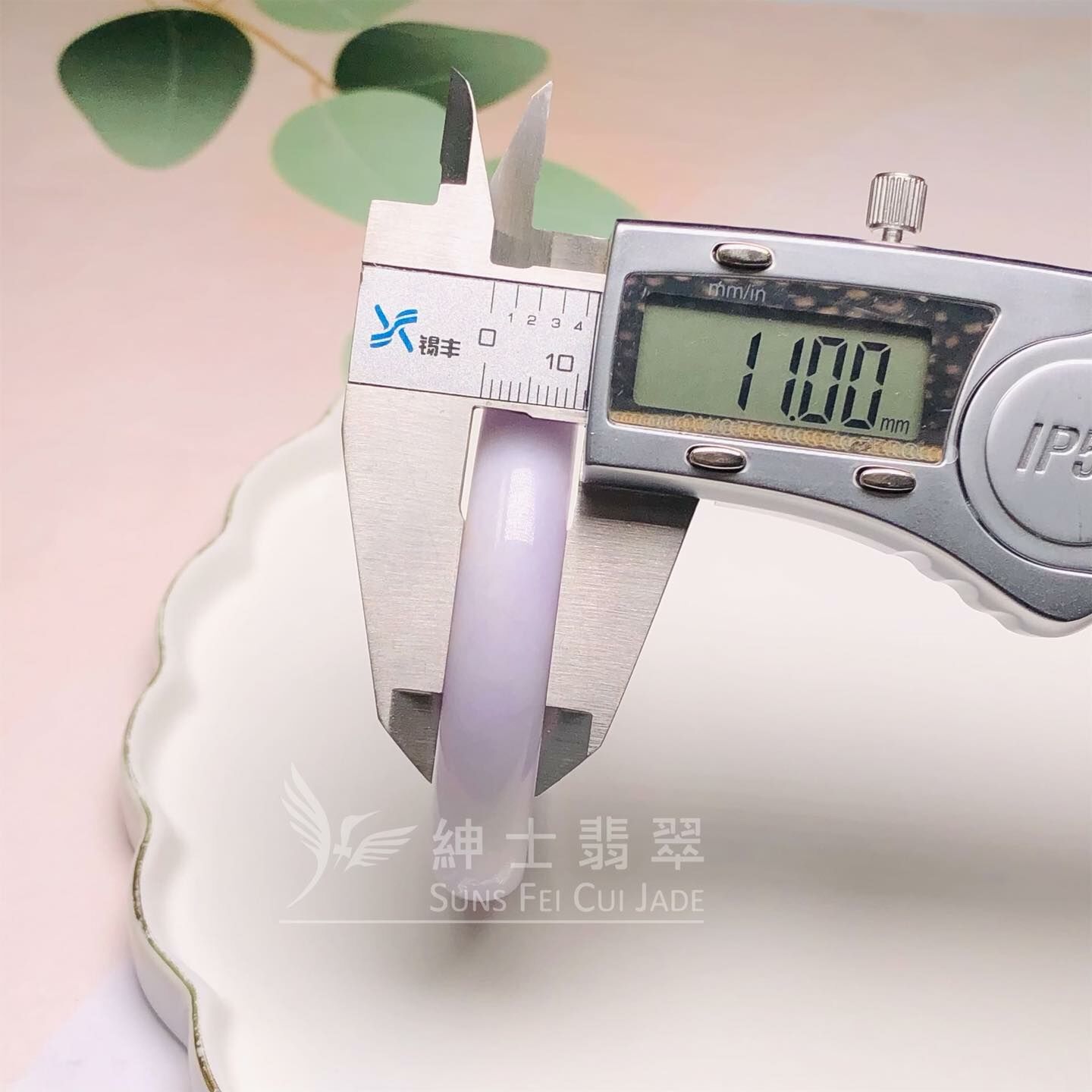 木那春彩福鐲51.5mm - 2