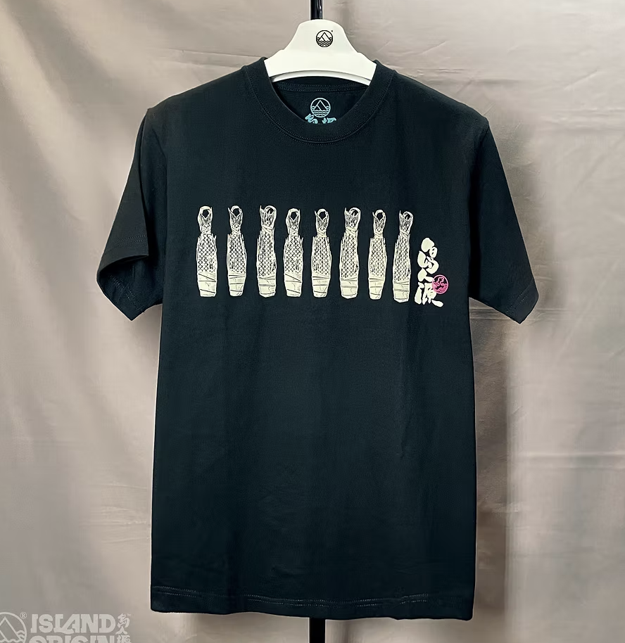 島人源 - 鹹香滋味2.0