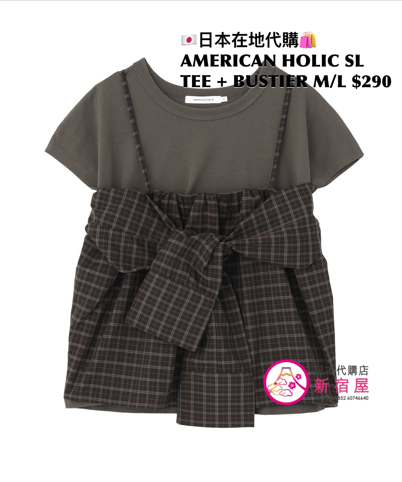 AMERICAN HOLIC SLEEVE TEE + BUSTIER