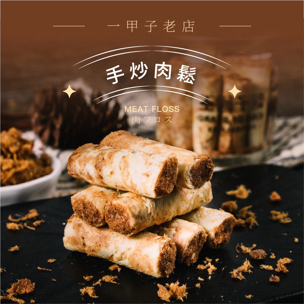 C-2607-台灣直送 鬍子國王奶酥有餡系列-8月初到貨