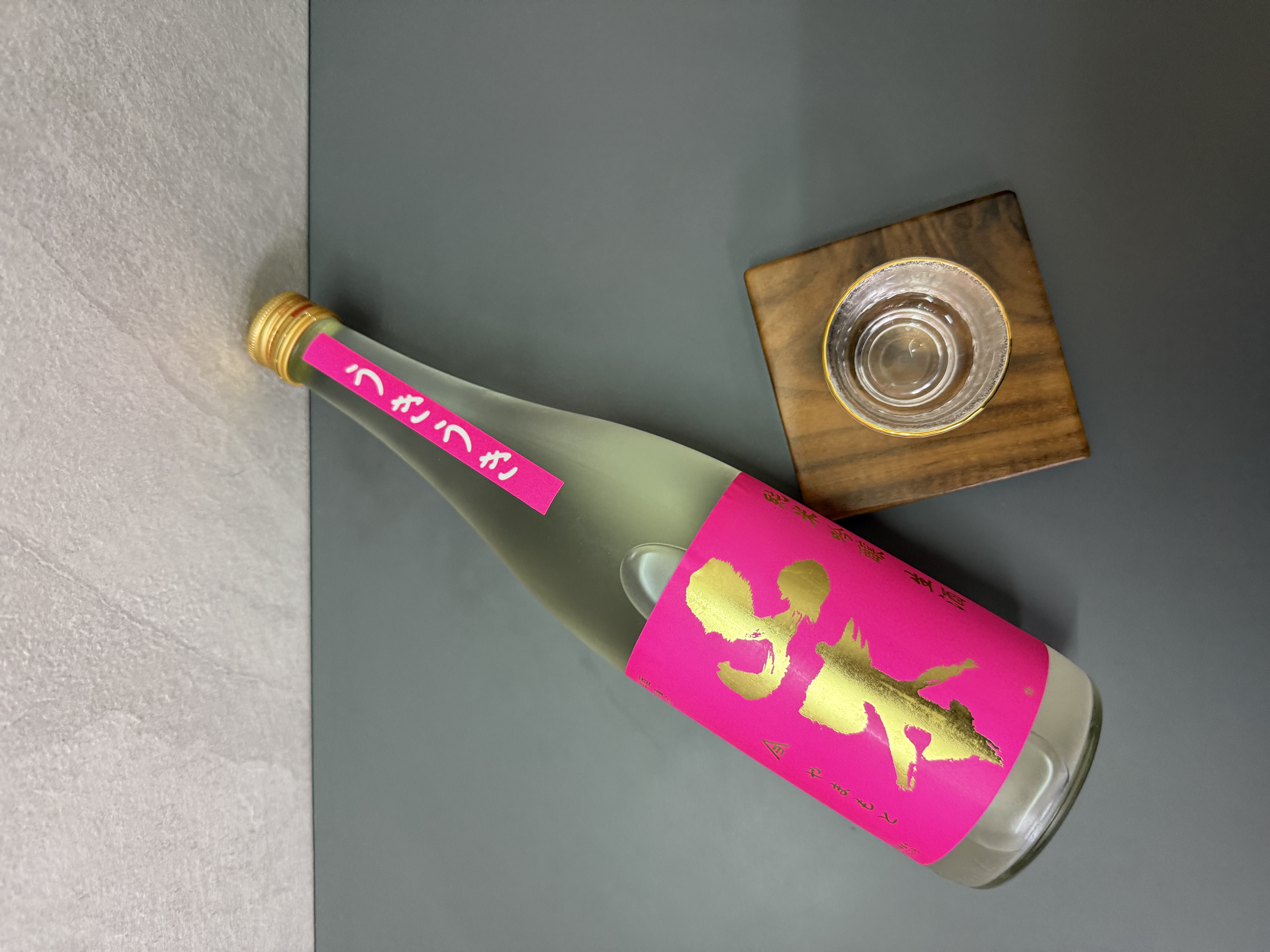 山本 純米吟釀 薄濁生酒 うきうき720ml