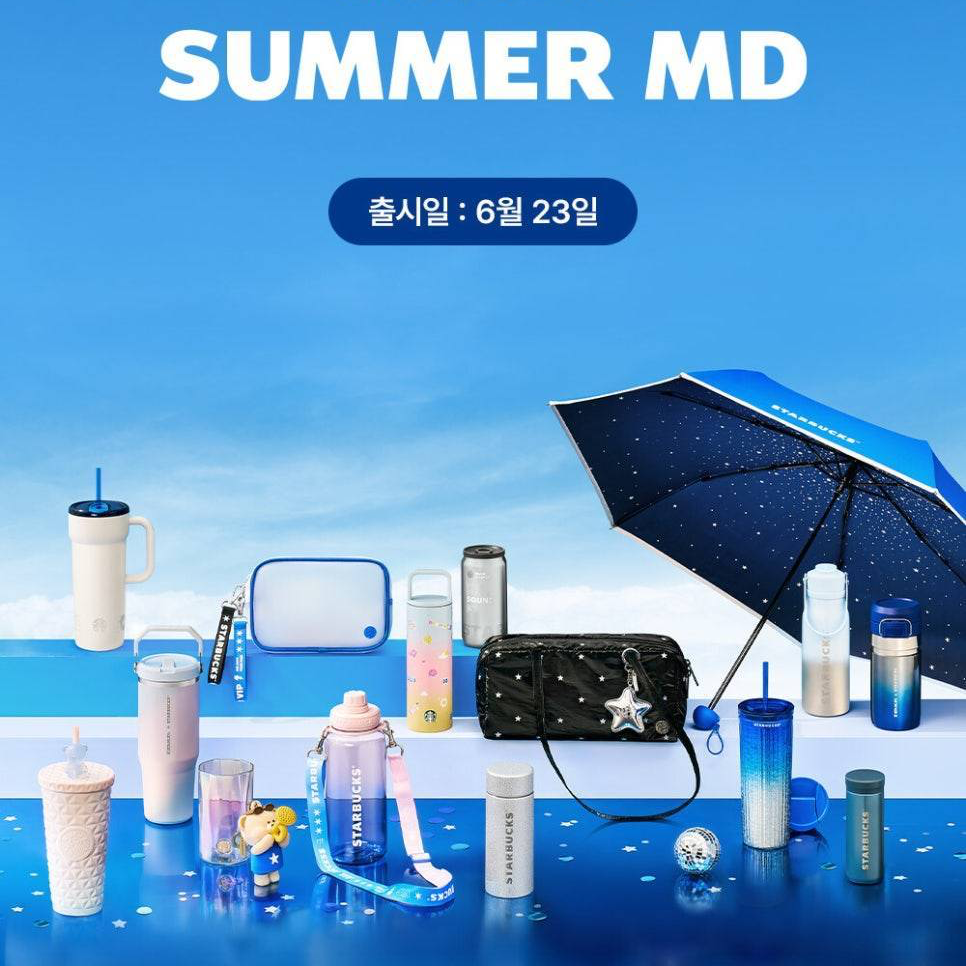 夏季海洋系列｜ 韓國 Starbucks 星巴克  三色漸變 不鏽鋼保溫杯｜Summer Aloe Tumbler 