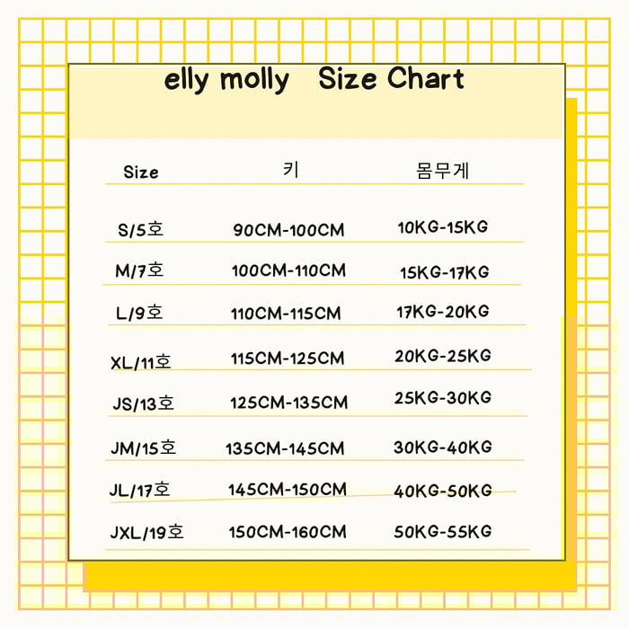 🇰🇷Ellymolly裙