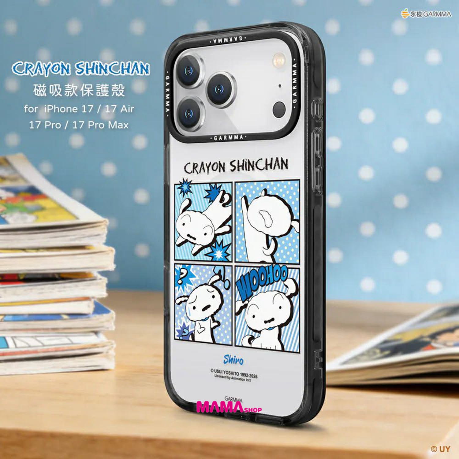 台灣直送蠟筆小新 iPhone 17系列磁吸款保護殼