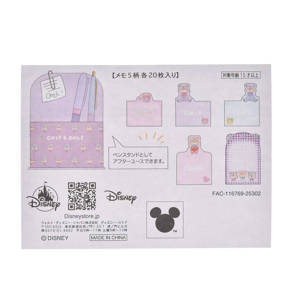 ✈️日本直送🇯🇵預訂🛍日本迪士尼DISNEY Chip & Dale COLLECTION - Chip & Dale, Clarice Memo Pad