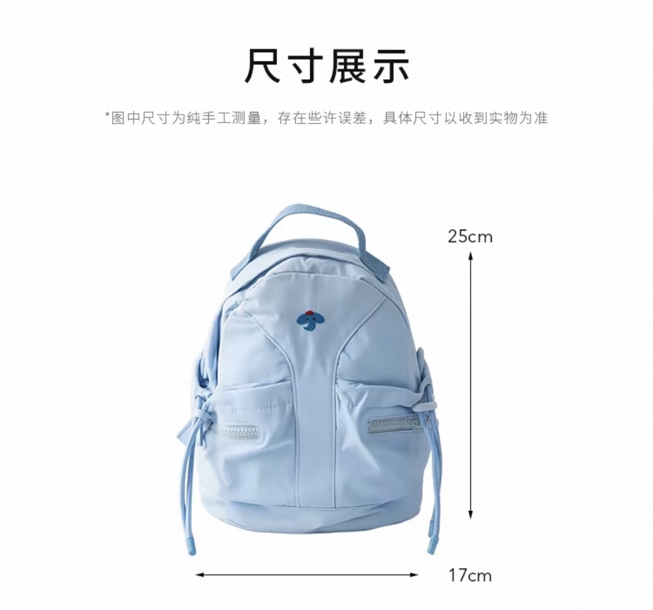 Children Pocket Backpack