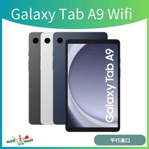Tab A9 X110 (8.7") 4+64 Wifi - 灰色 平行進口