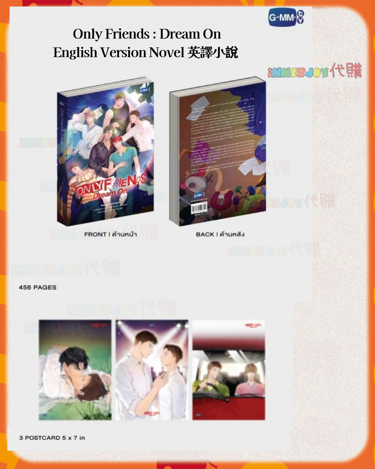 泰國現貨及預購 |  EarthMix、JossGawin、AouBoom - Only Friends : Dream On 首映登場 GMMTV官方周邊 🔥