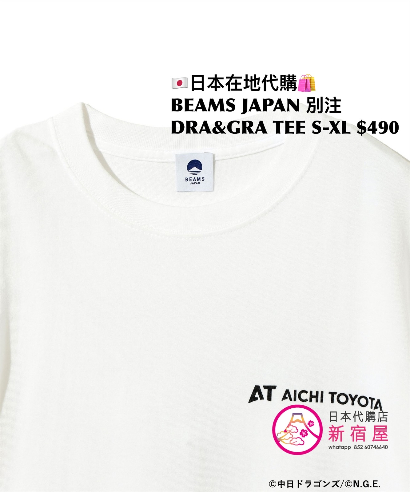 BEAMS JAPAN 別注 TOYOTA DRA&GRA T-SHIRT 
