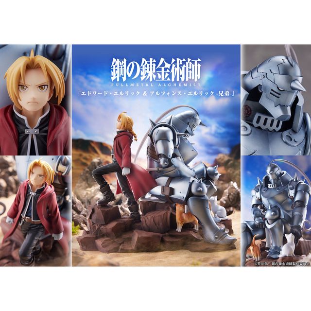 PROOF 鋼の錬金術師エドワード・アルフォンス・エルリック フィギュア　新品 Amazon | PROOF 鋼の錬金術師 FULLMETAL ALCHEMIST エドワード
