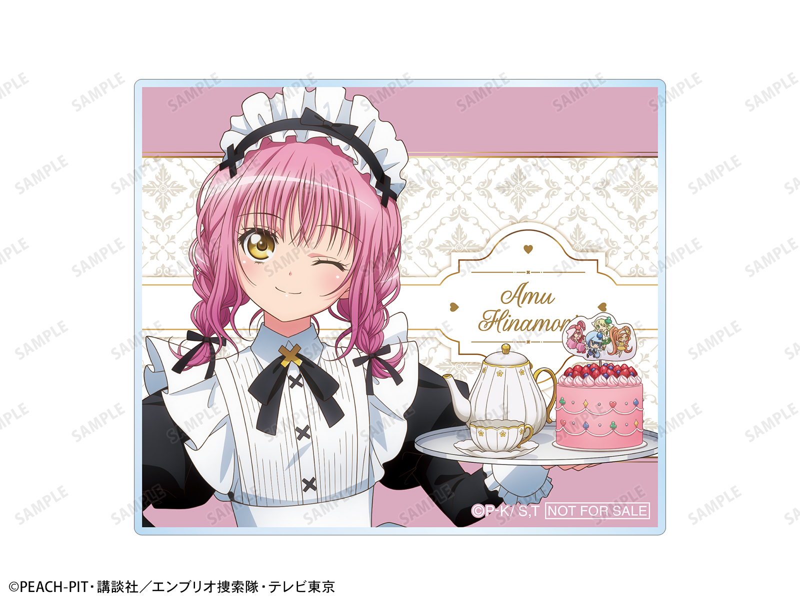 守護甜心 Shugo Chara! 女僕&執事ver. 盲抽亞加力收藏卡 #P-SCG0846 [armabianca] (PRE-ORDER) [2026/03]